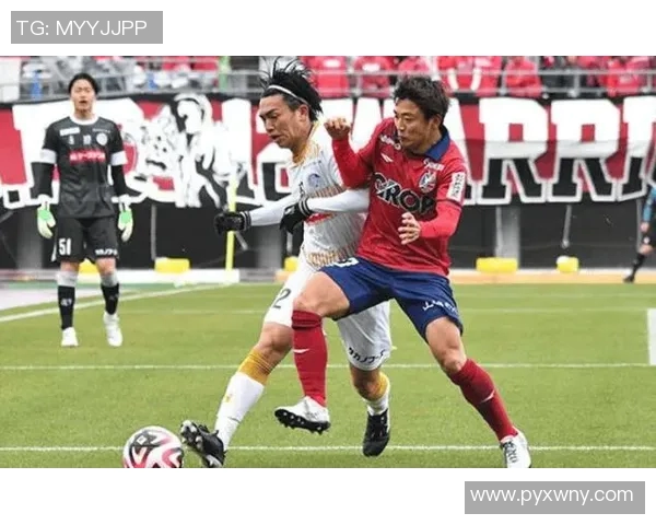 山神山形与冈山绿雉的巅峰对决揭示足球魅力与团队精神的完美结合