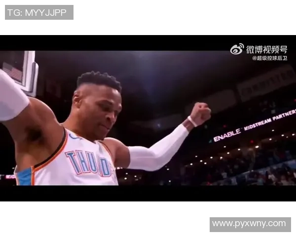 拉塞尔威斯布鲁克的篮球传奇之路与职业生涯的辉煌成就解析