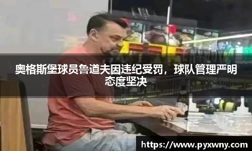 米兰体育官方网站