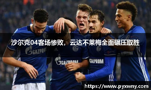 米兰体育