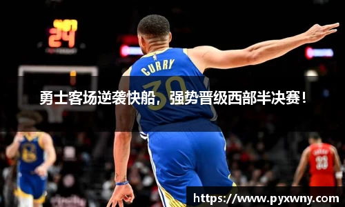 米兰体育平台