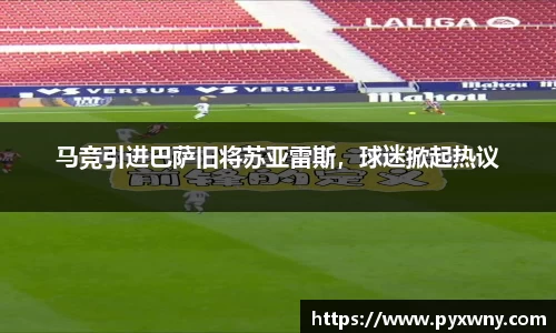 米兰体育