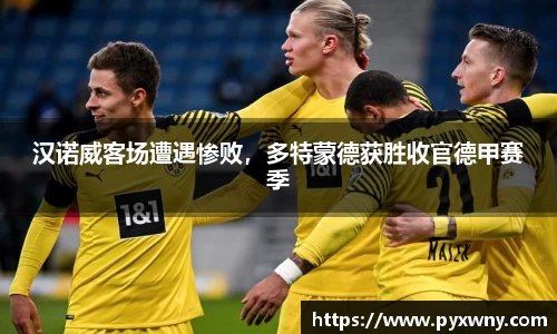 米兰体育