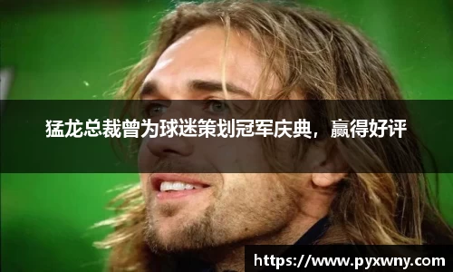 米兰体育官网