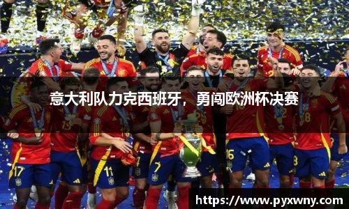 米兰体育官方网站