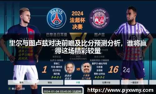 米兰体育平台