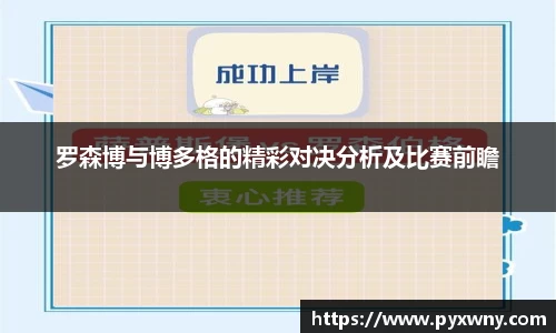米兰体育官网
