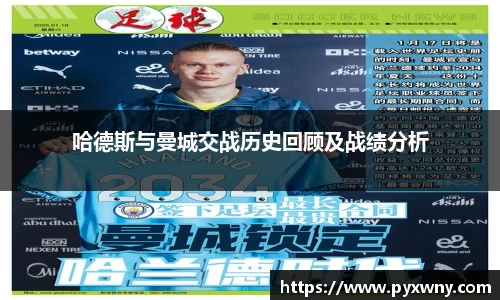 米兰体育官方网站