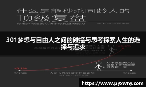 米兰体育平台
