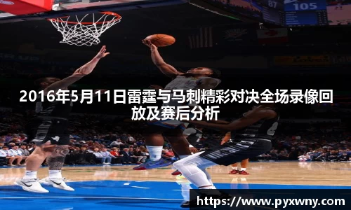 米兰体育平台