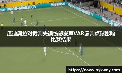 米兰体育官方网站