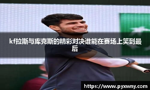 米兰体育平台