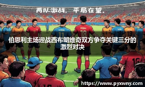 米兰体育平台