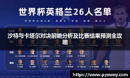 米兰体育官方网站