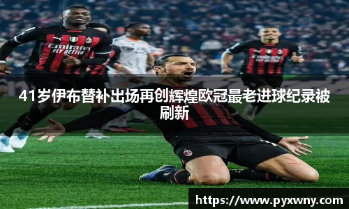 米兰体育平台