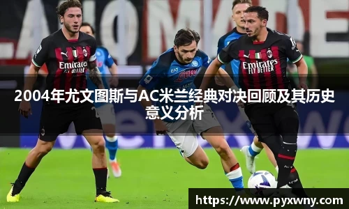 米兰体育平台