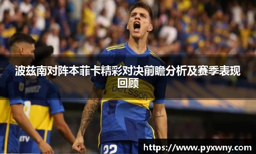 米兰体育平台