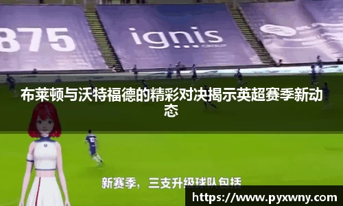 米兰体育平台