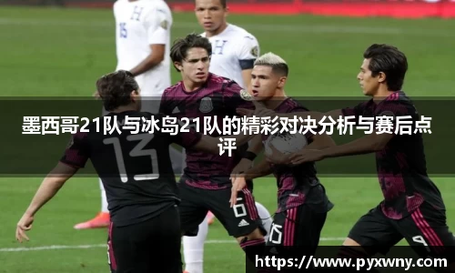 米兰体育官方网站