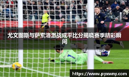 米兰体育平台