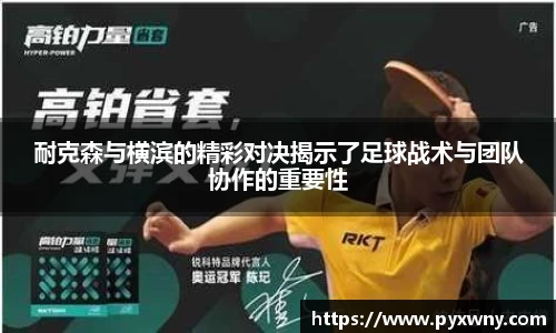 米兰体育官方网站