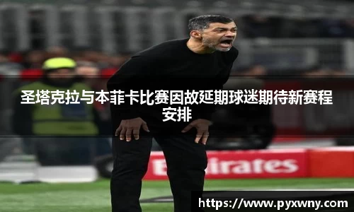 米兰体育官方网站