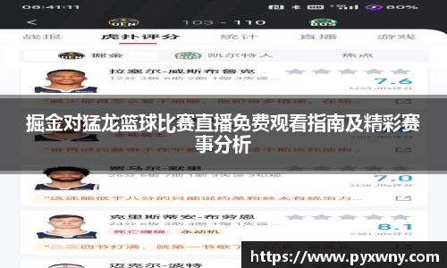 米兰体育官方网站