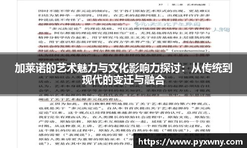 米兰体育官网