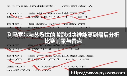 米兰体育