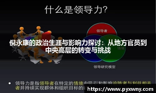 米兰体育官网
