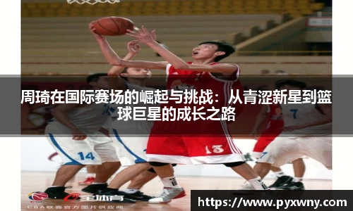 米兰体育平台