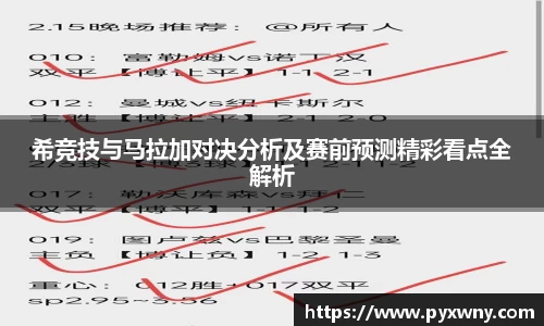 米兰体育官方网站