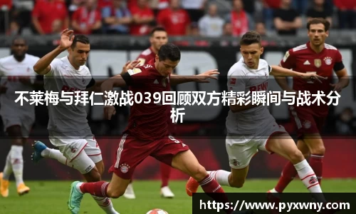 米兰体育官网
