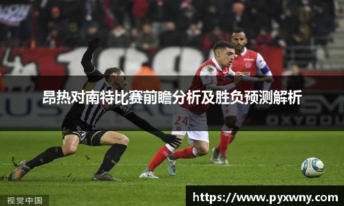 米兰体育平台