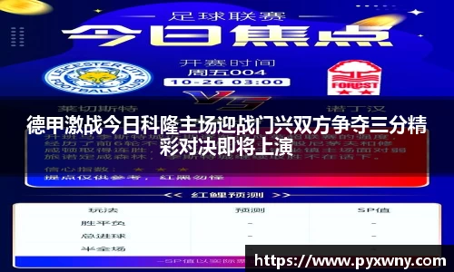 米兰体育平台