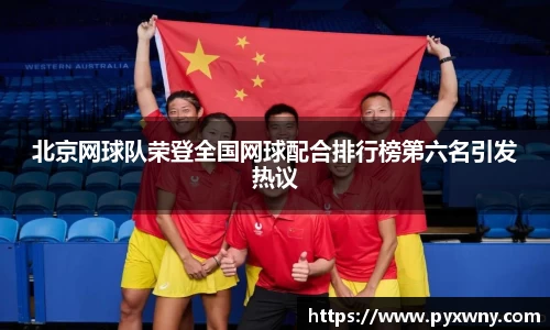 米兰体育平台
